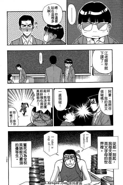 第8卷