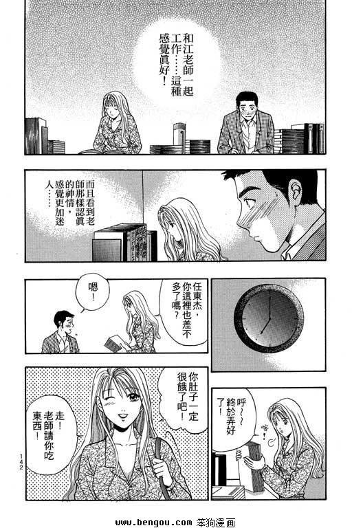 第8卷