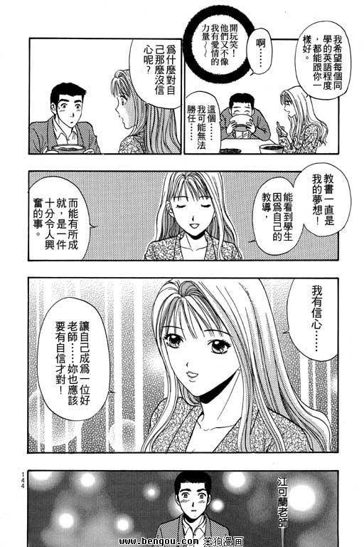 第8卷