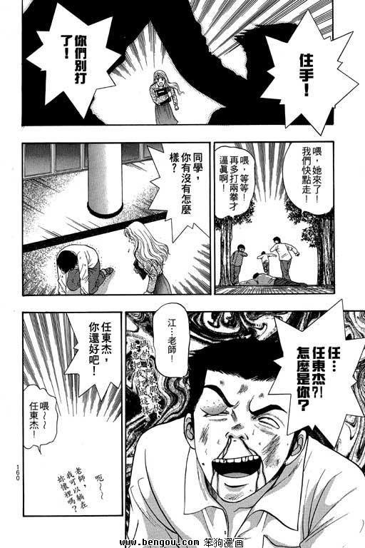 第8卷