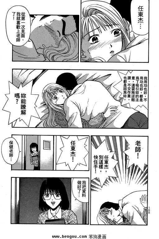 第8卷