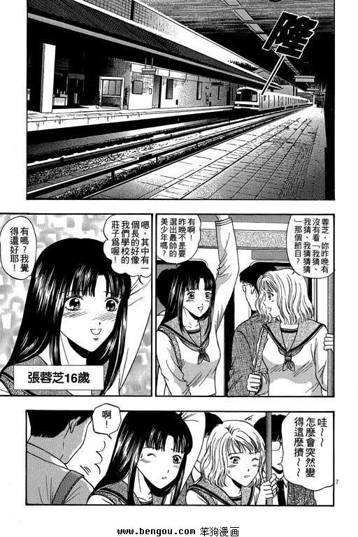 第9卷