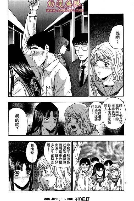 第9卷