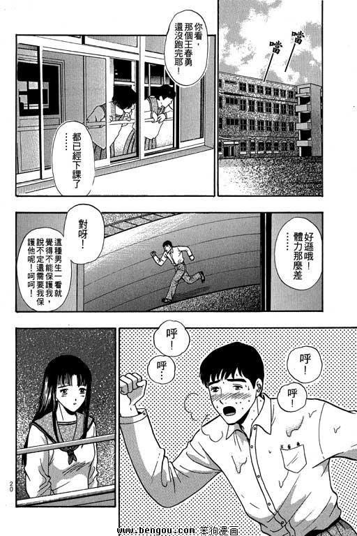 第9卷