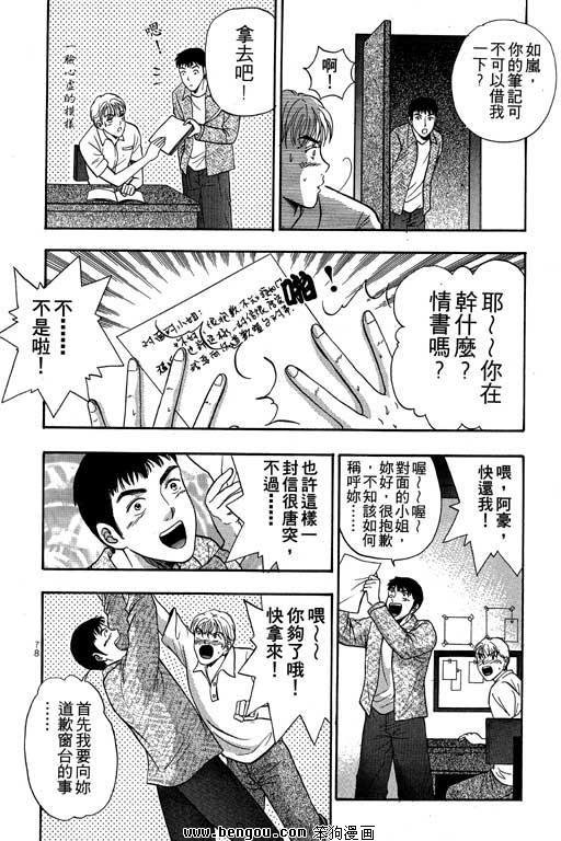 第9卷