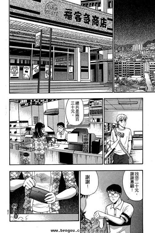 第9卷