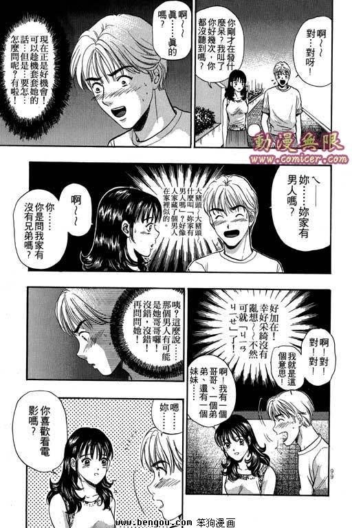 第9卷