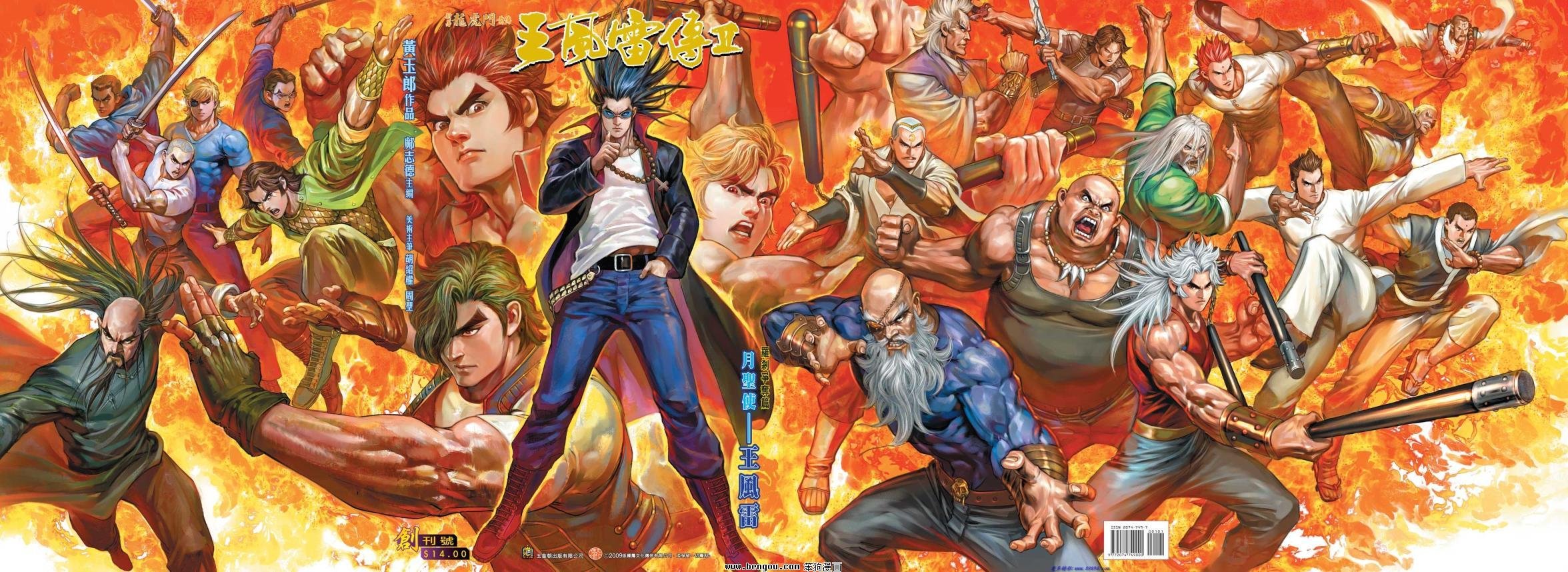 第1话