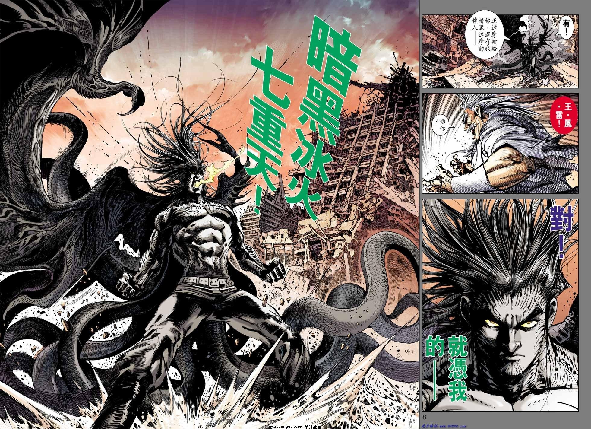 第1话