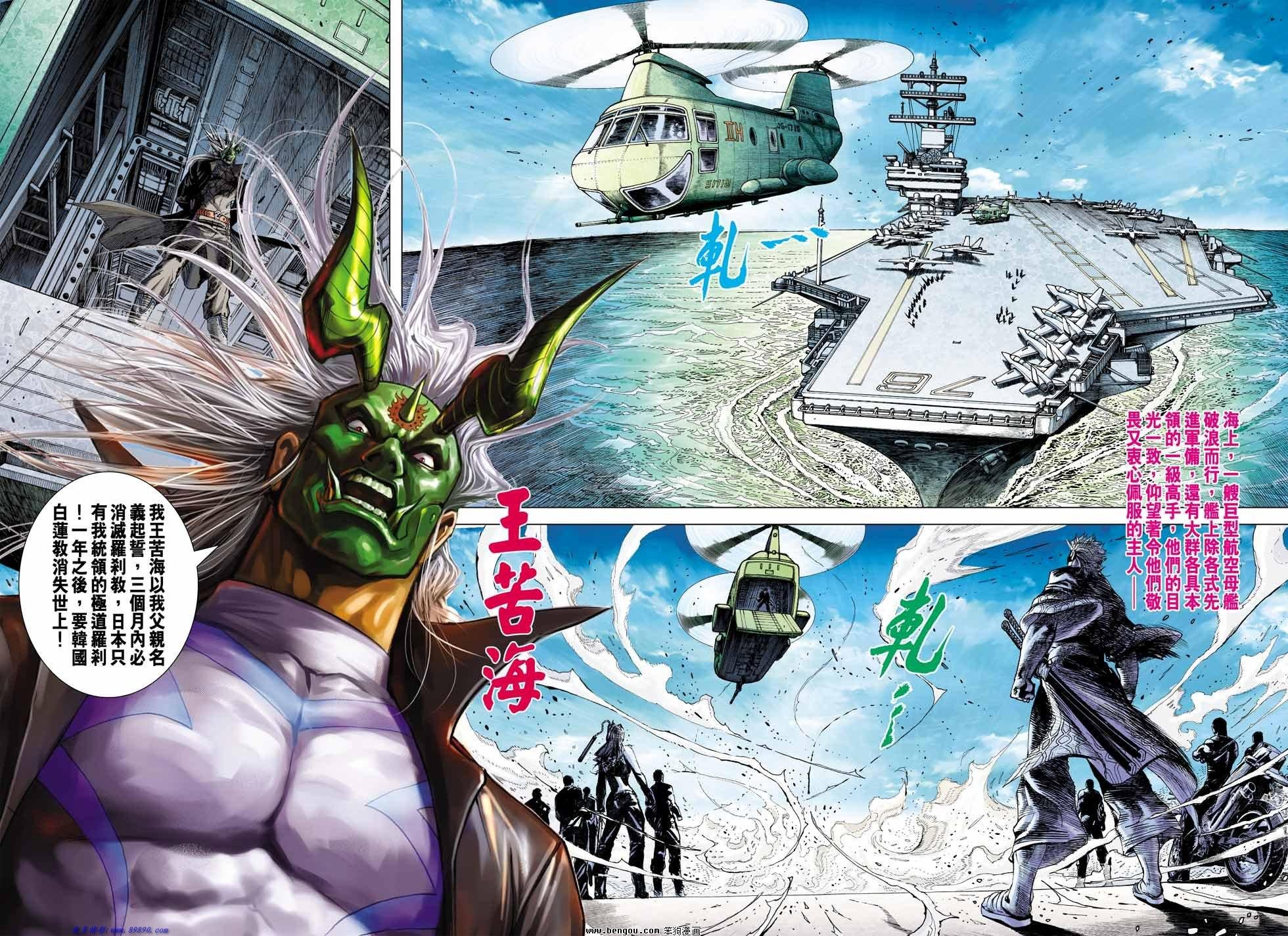 第1话