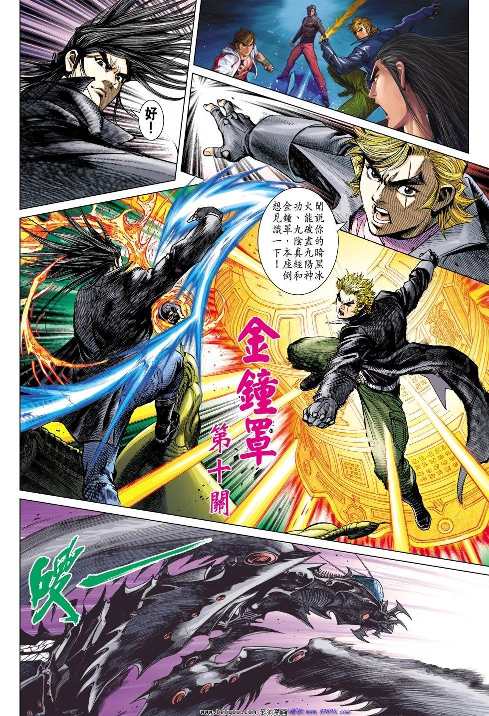 第1话