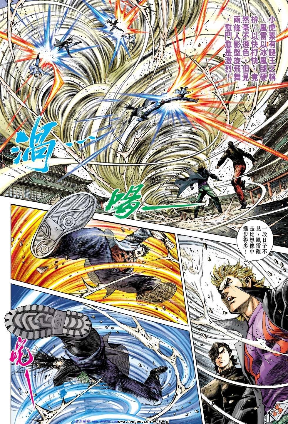 第1话