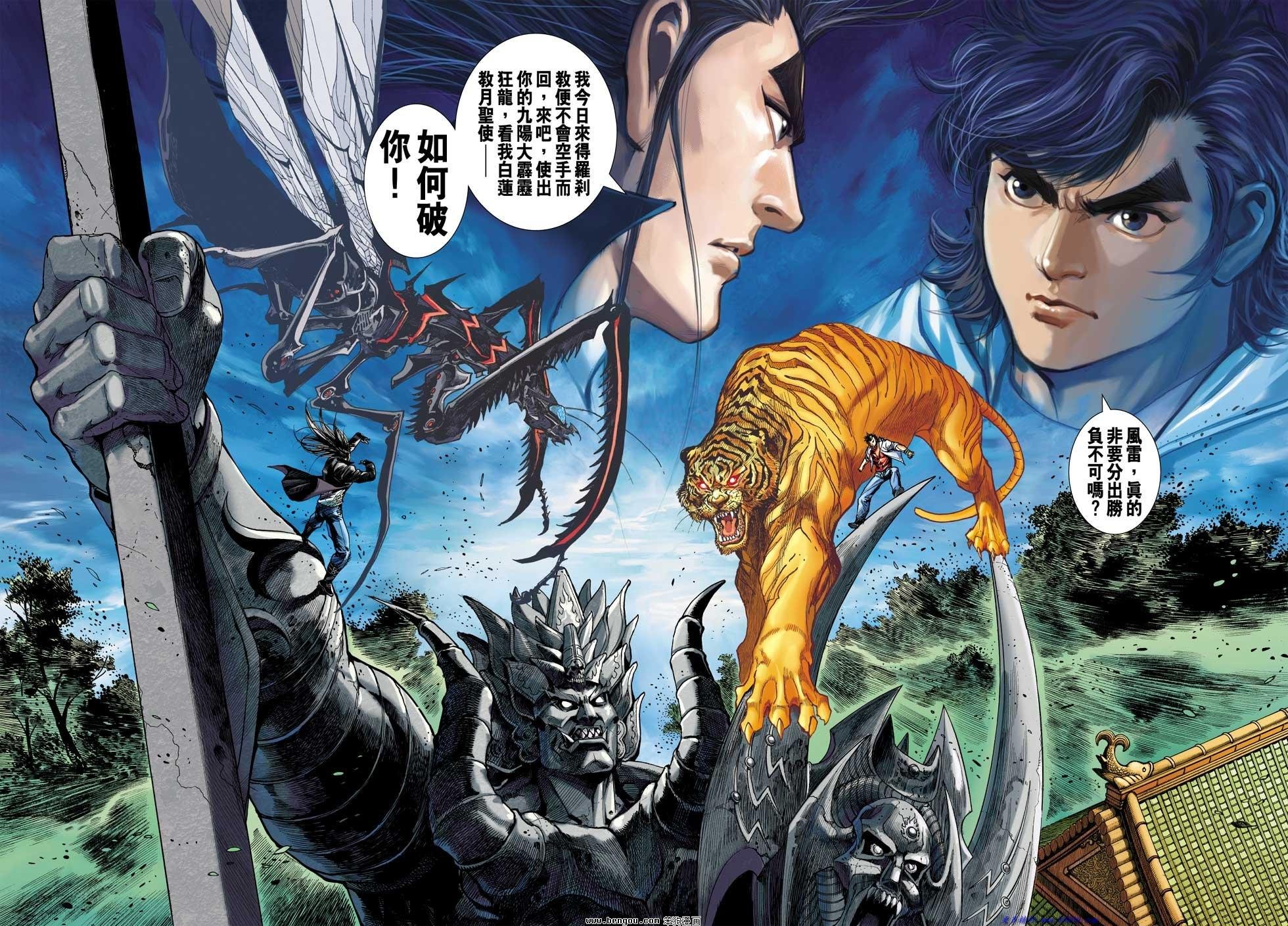第1话