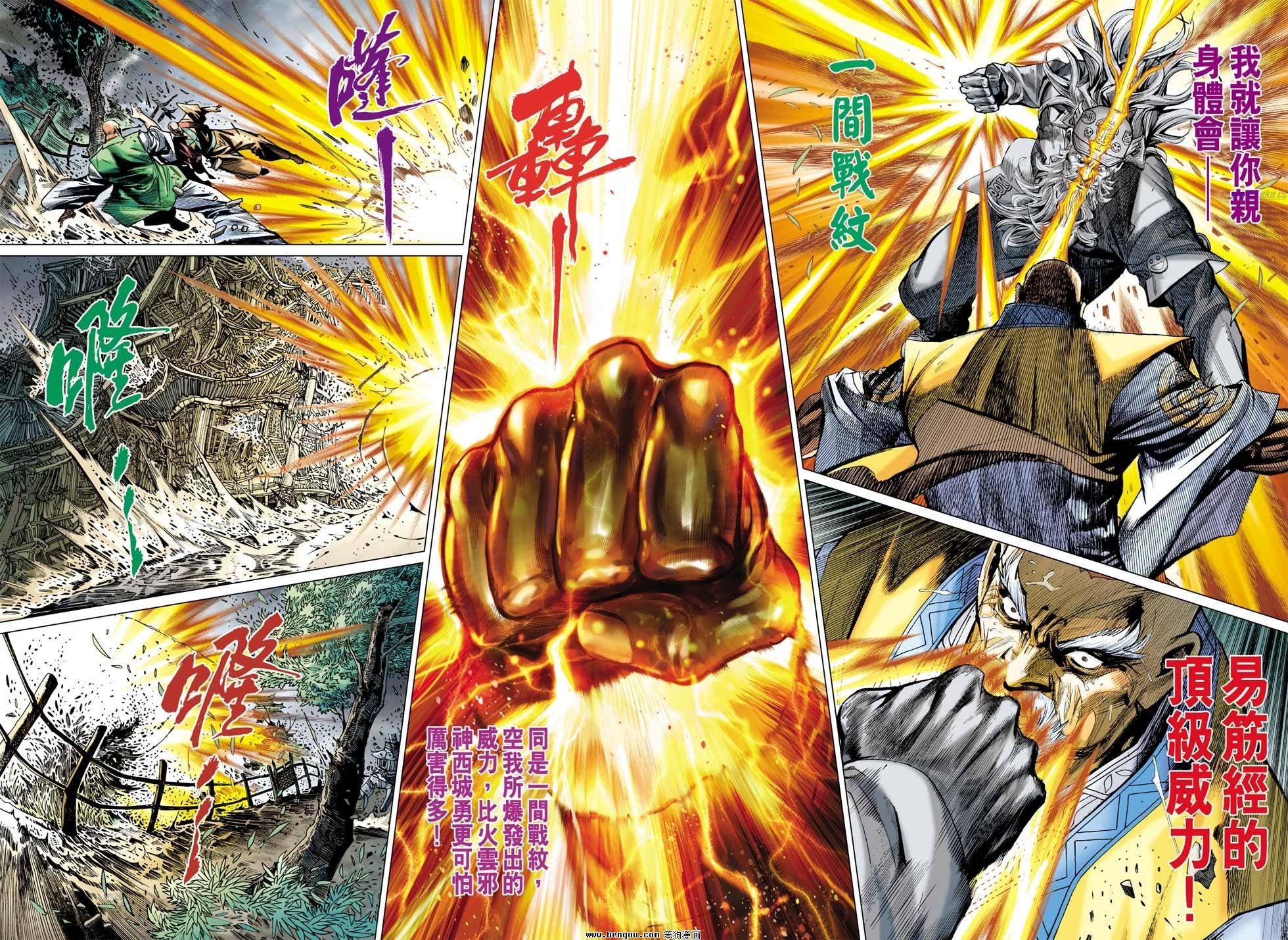 第10话