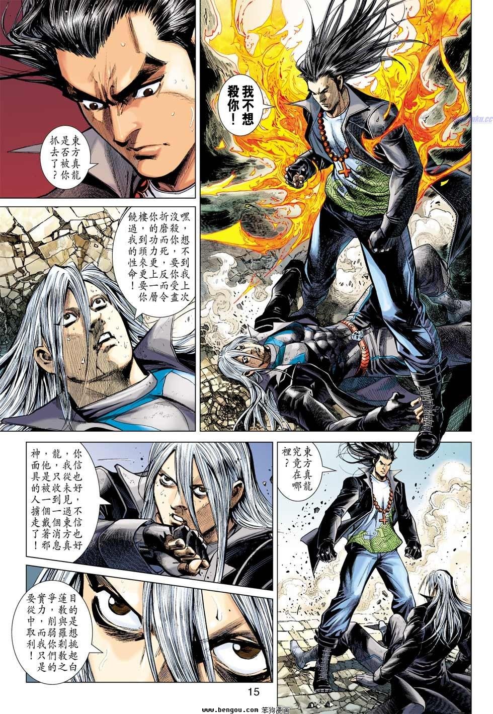 第10话