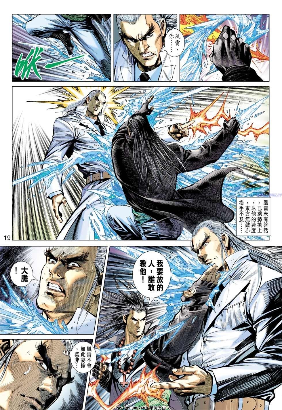第10话