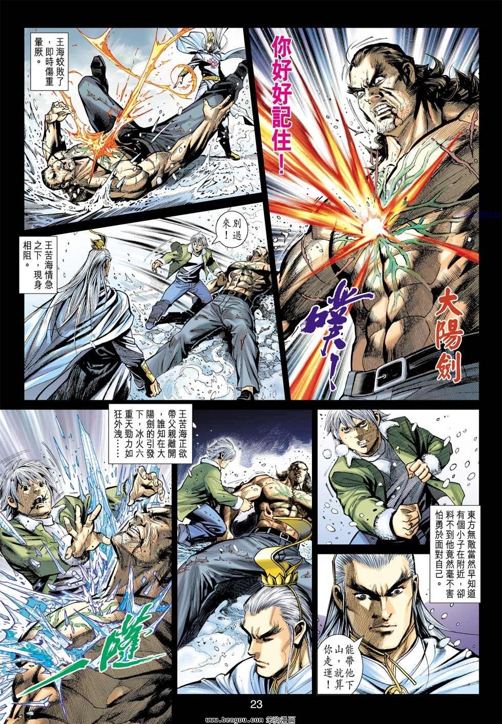 第10话