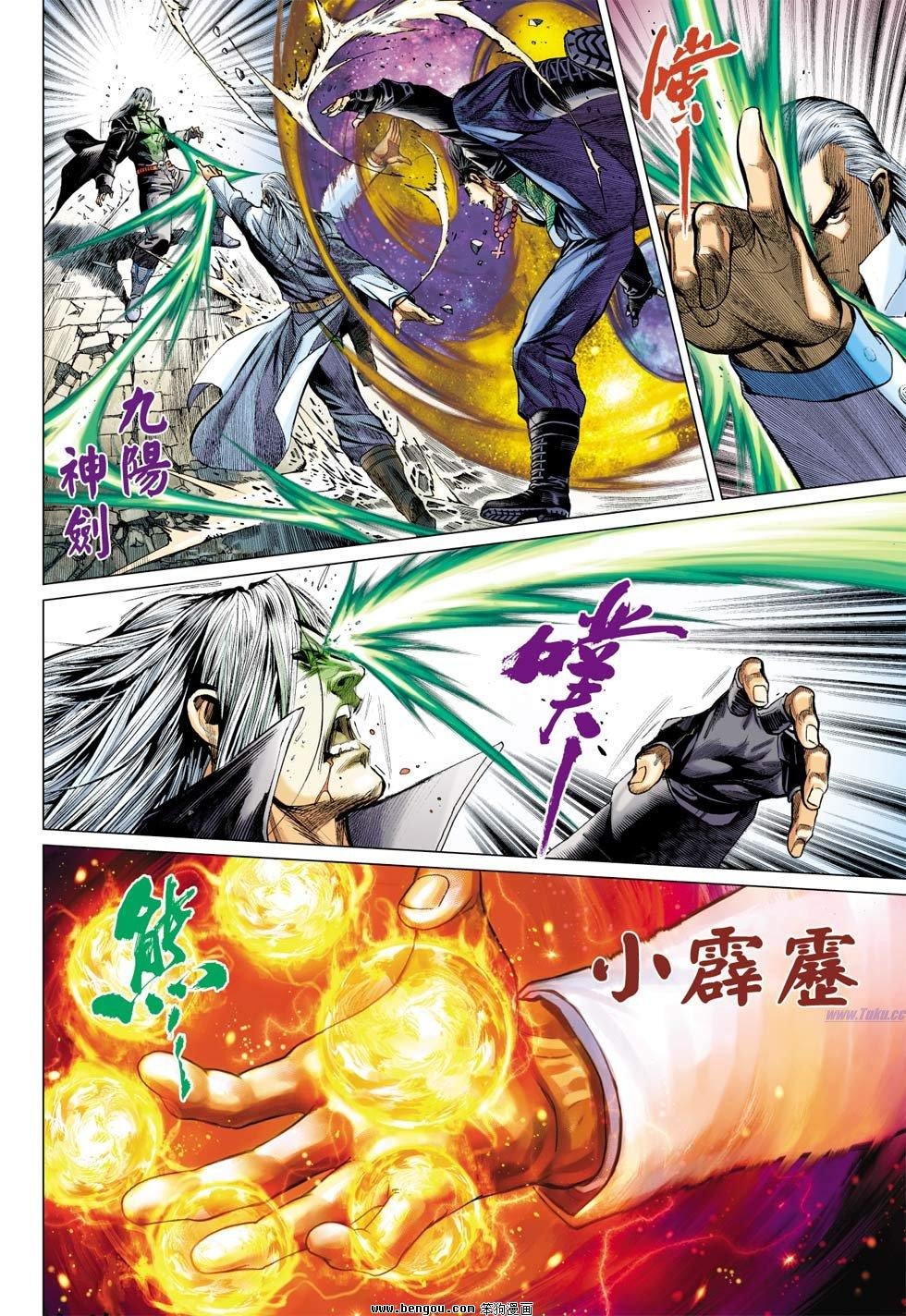 第10话