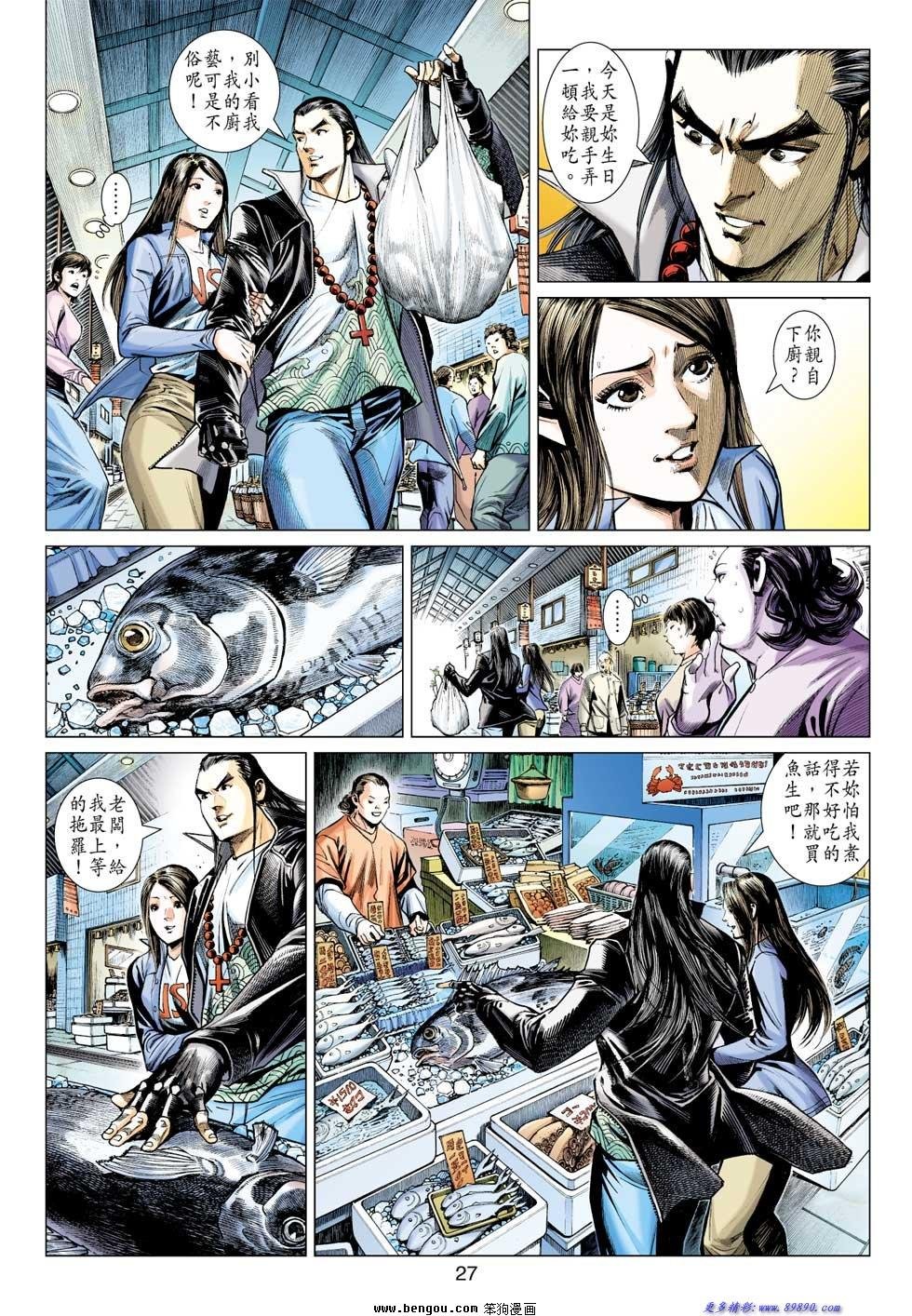 第11话