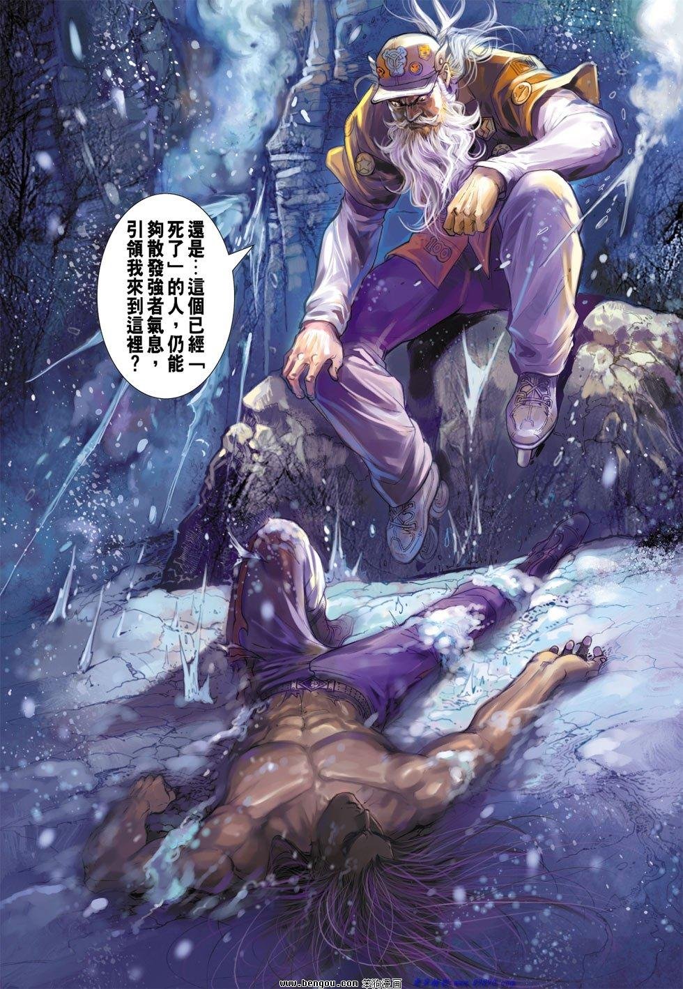 第11话