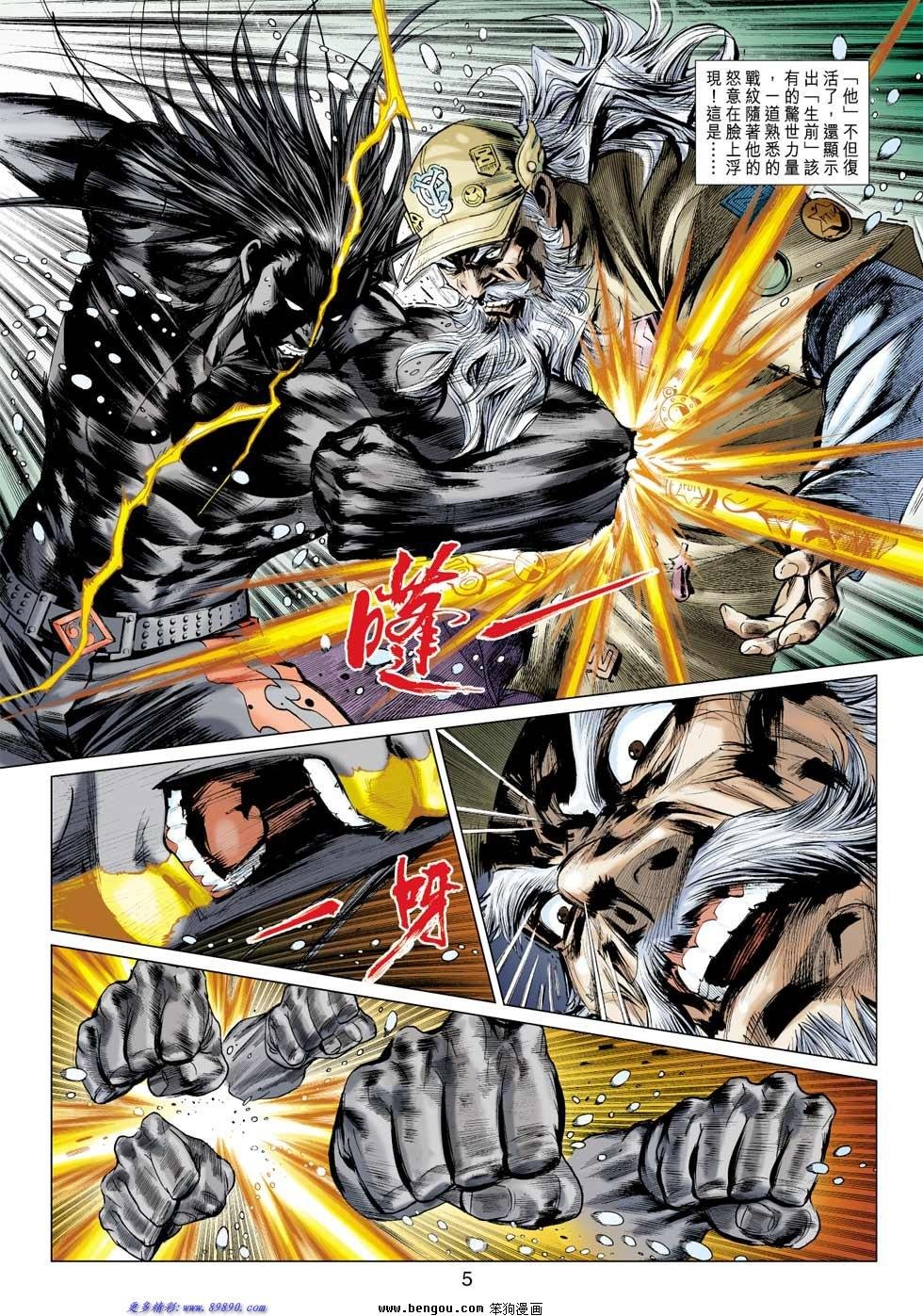 第12话