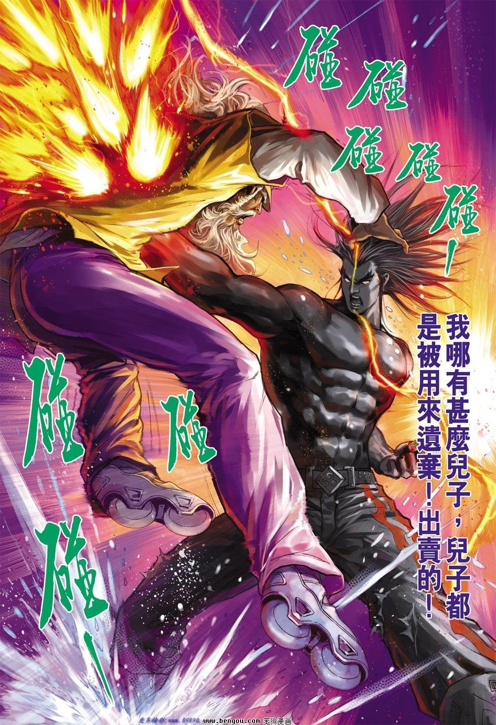 第12话