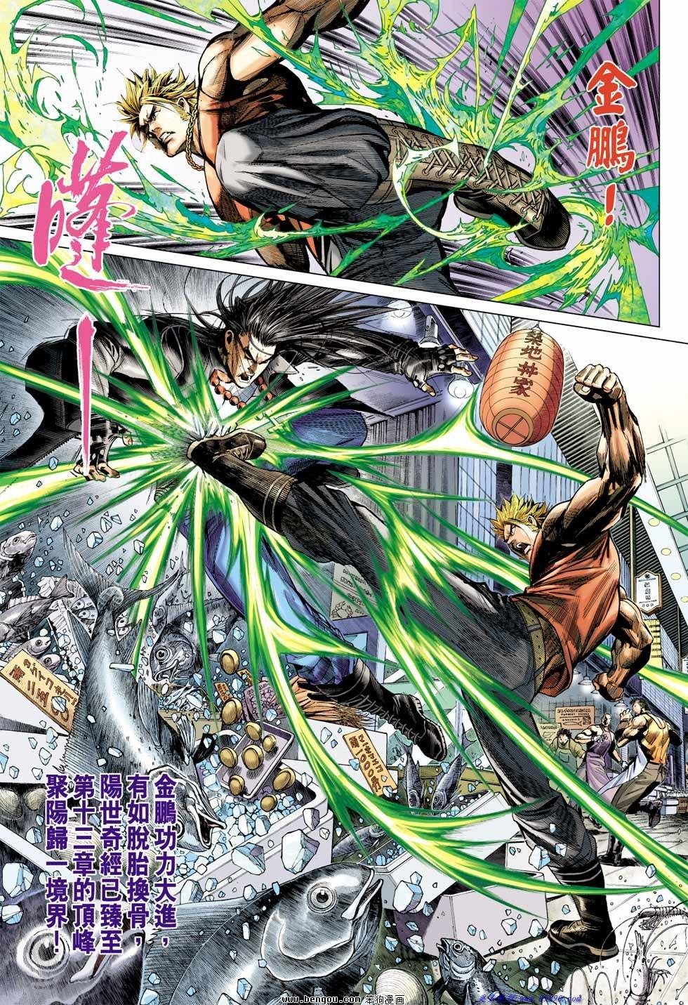 第12话