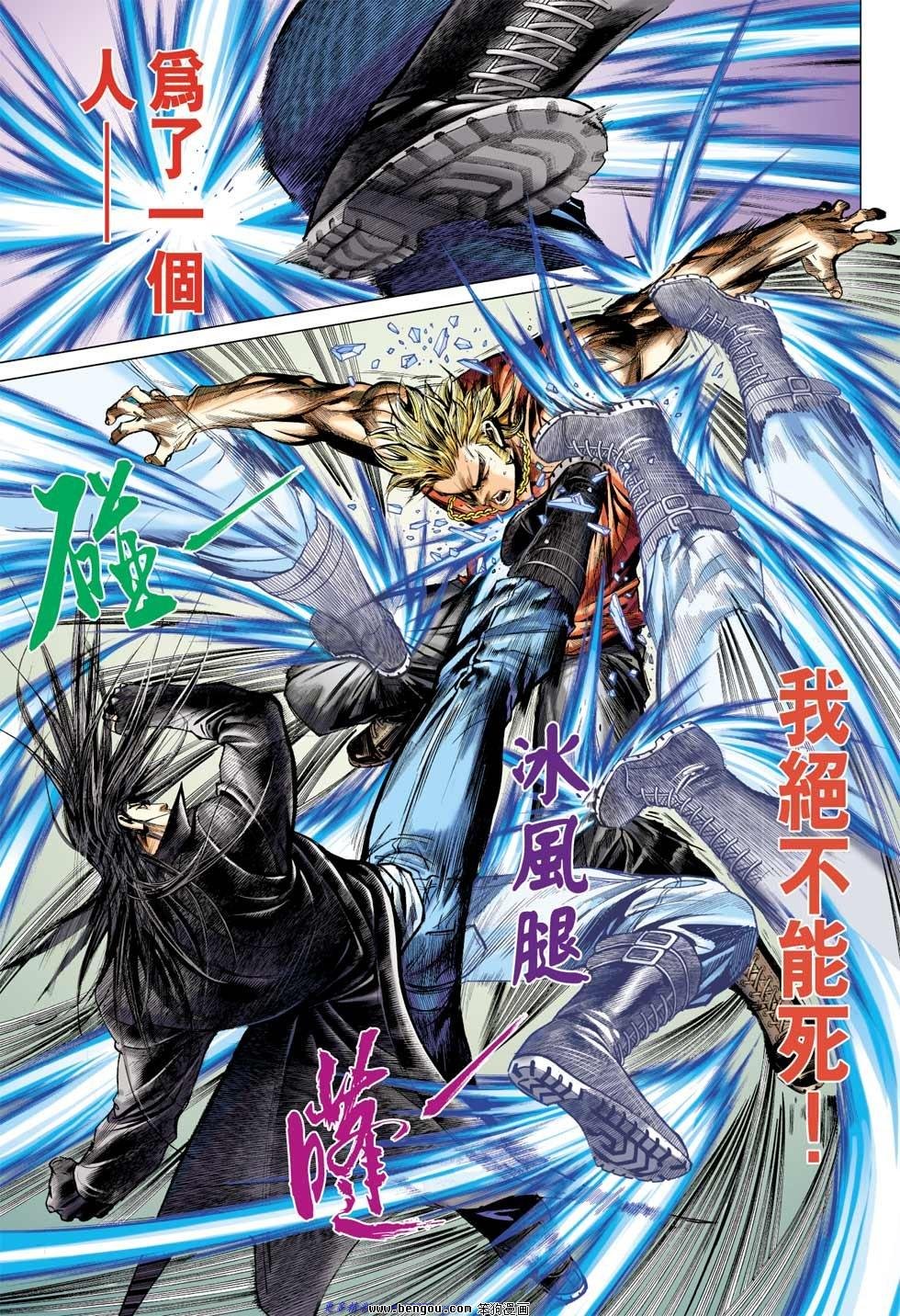 第12话