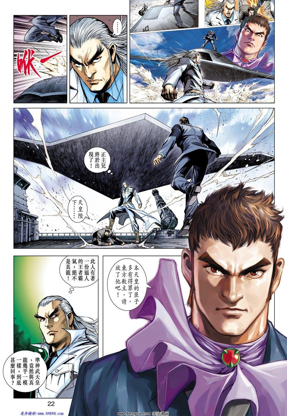 第12话