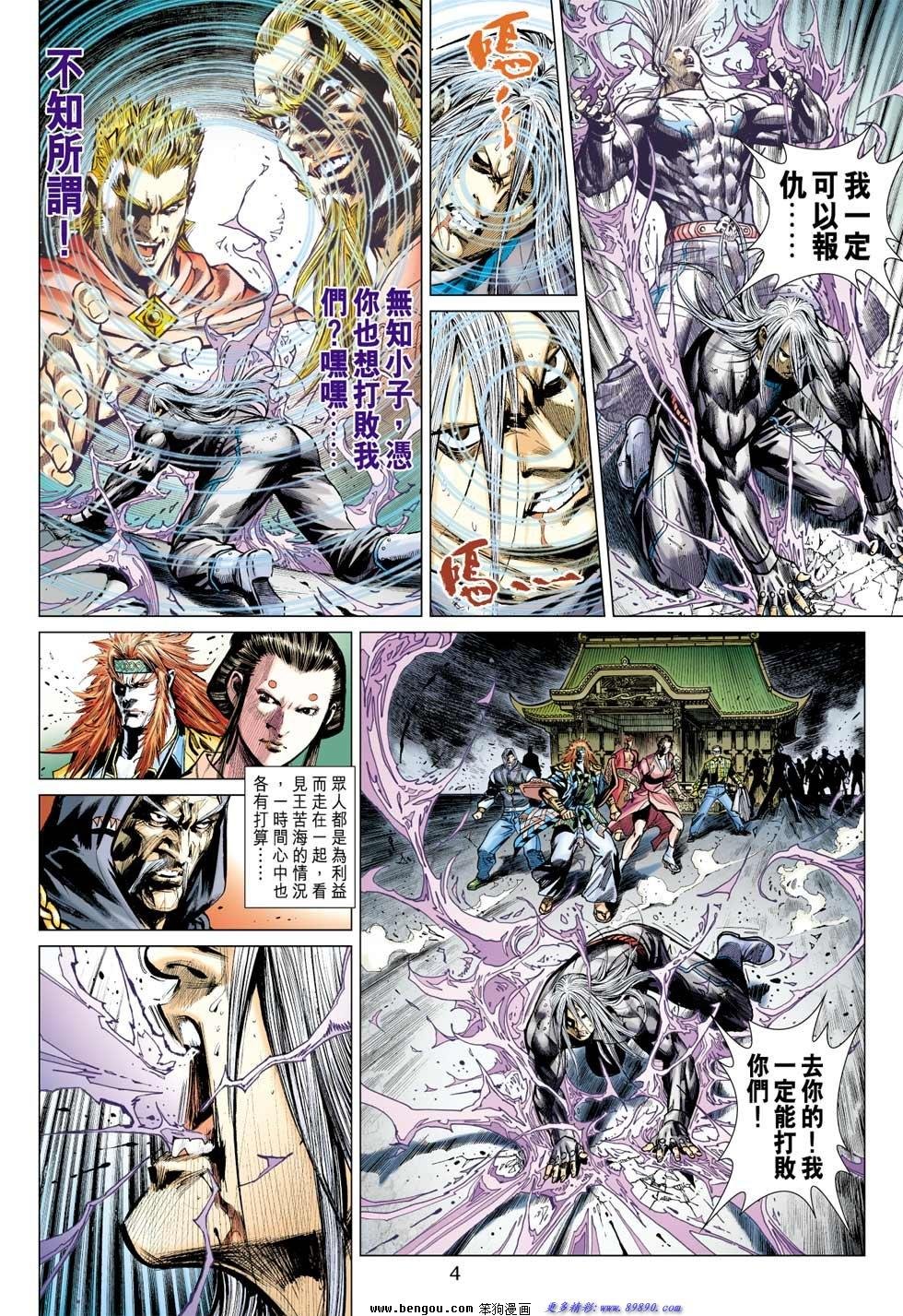 第13话