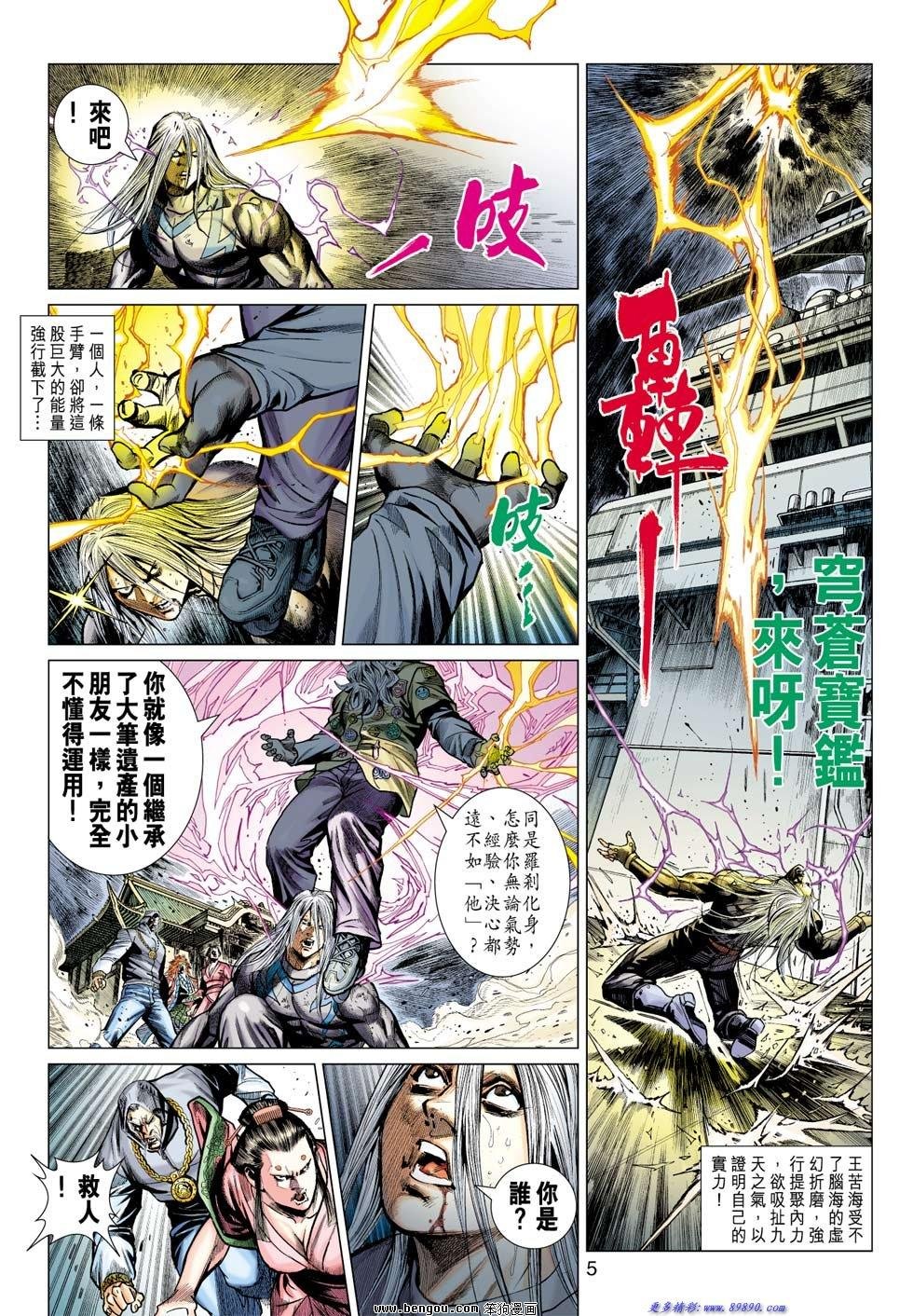 第13话
