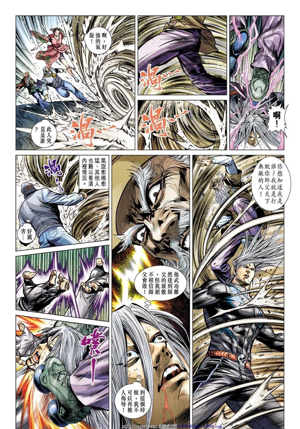 第13话