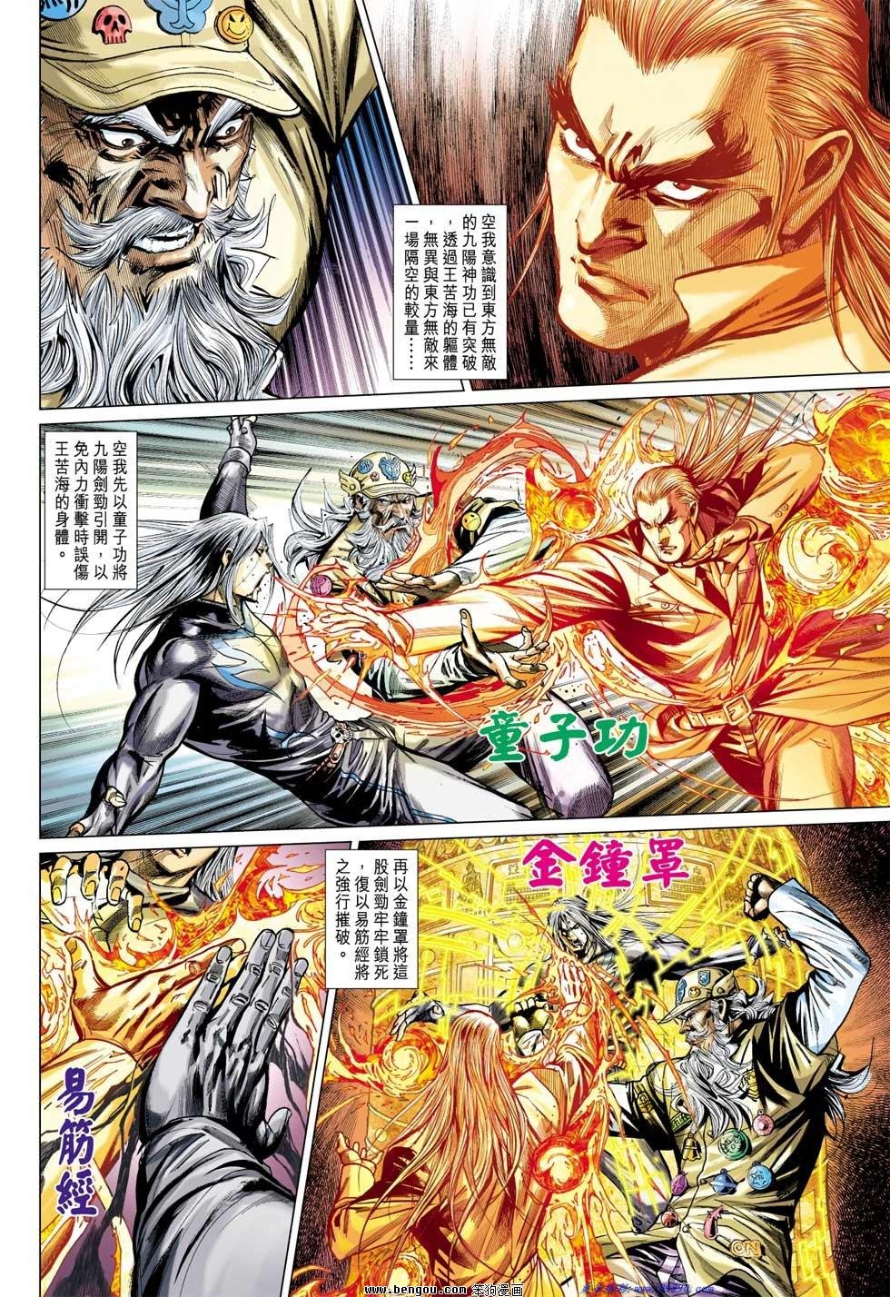 第13话