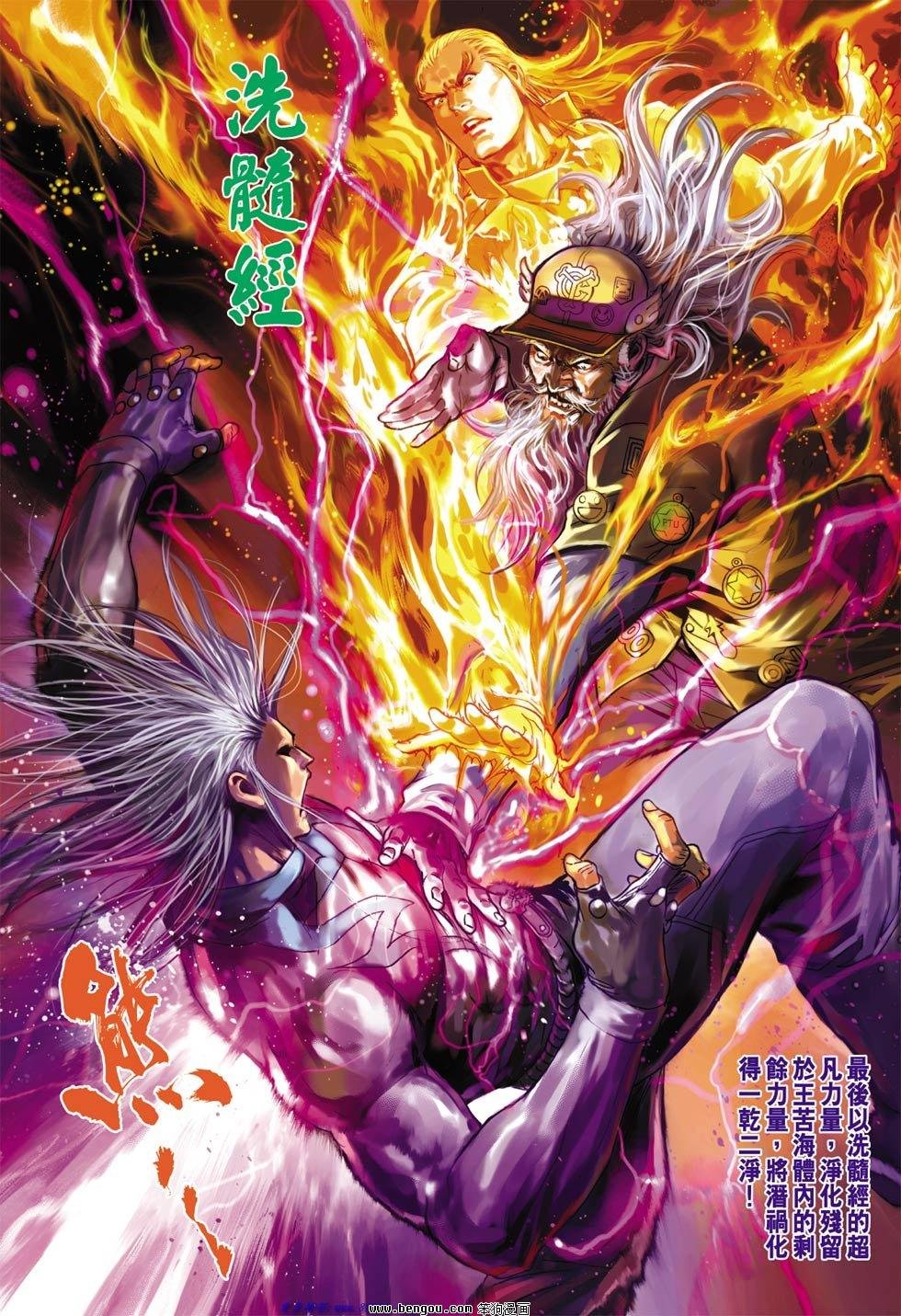 第13话