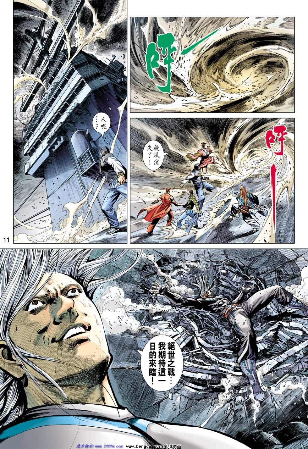 第13话