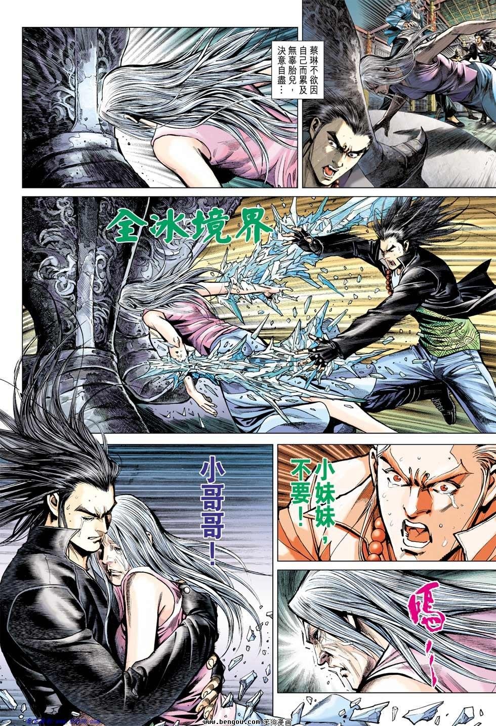 第13话