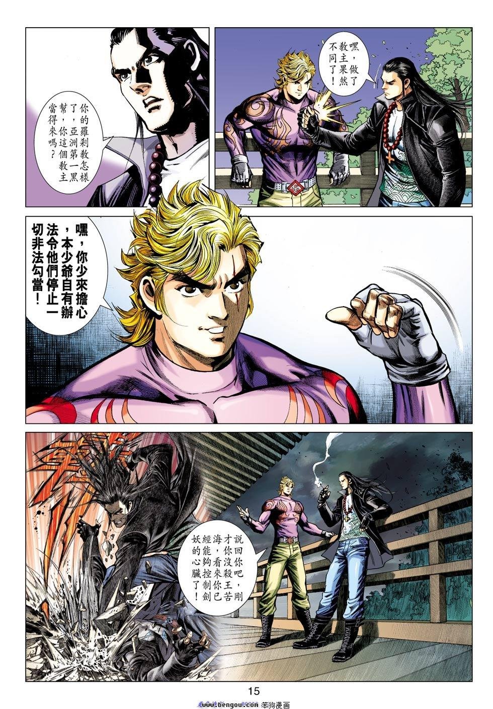 第13话