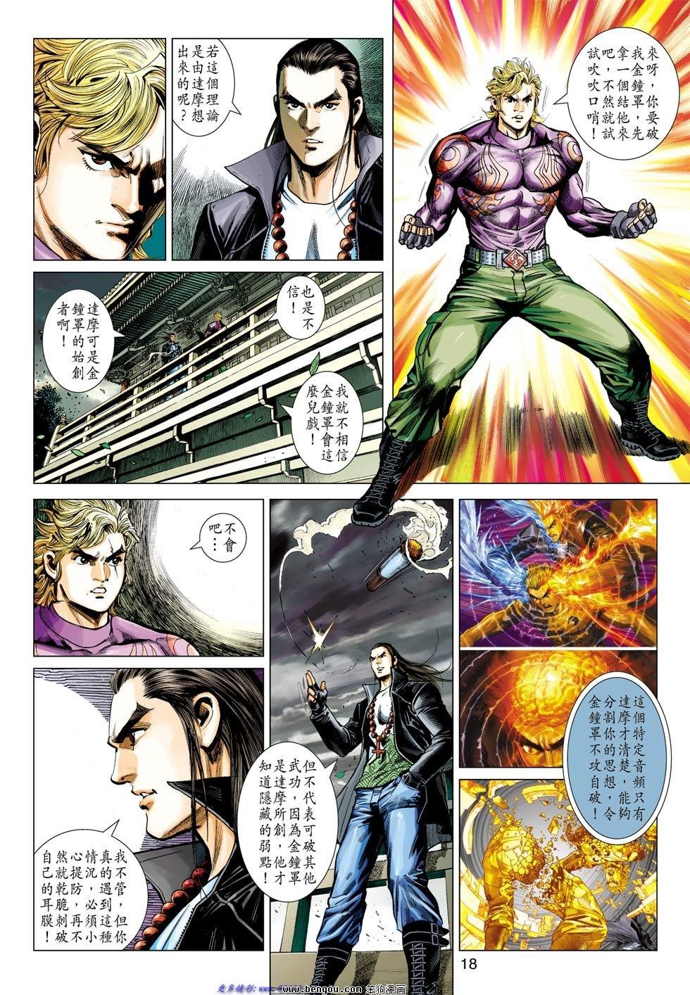 第13话