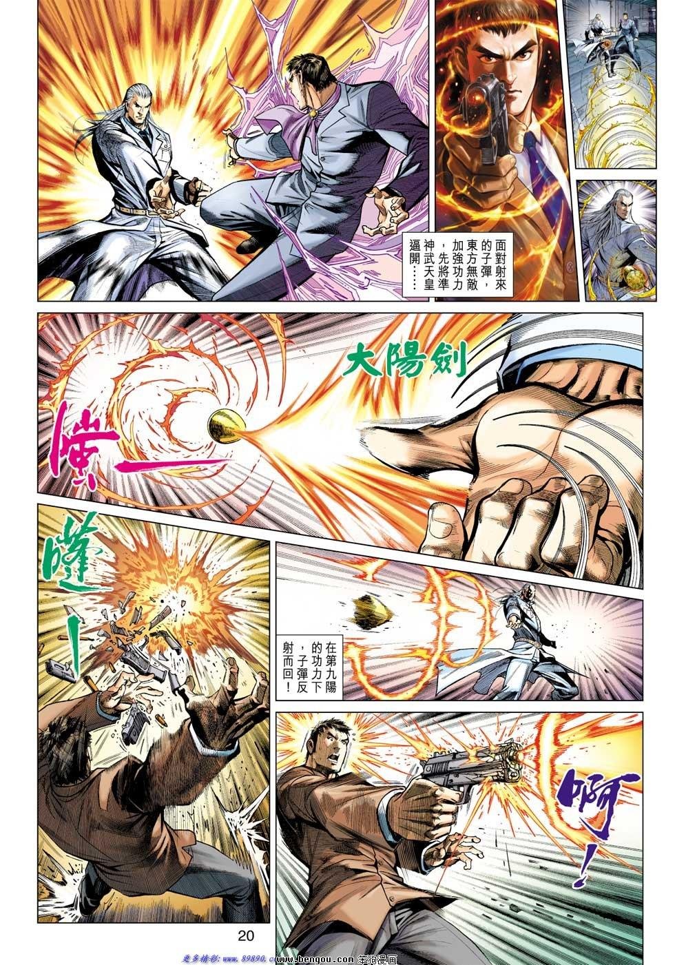第13话