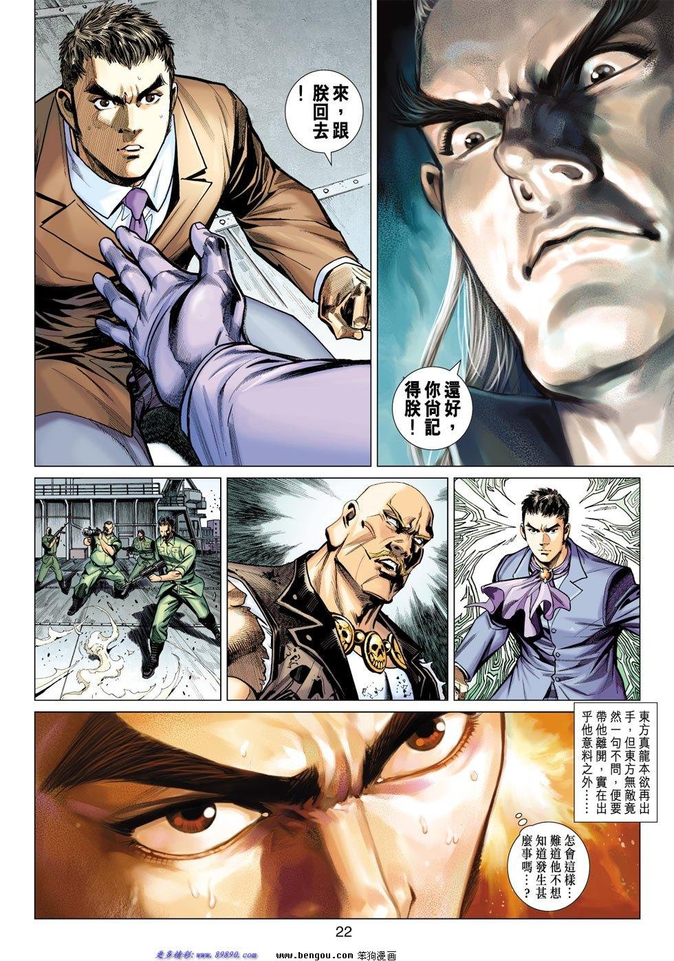 第13话