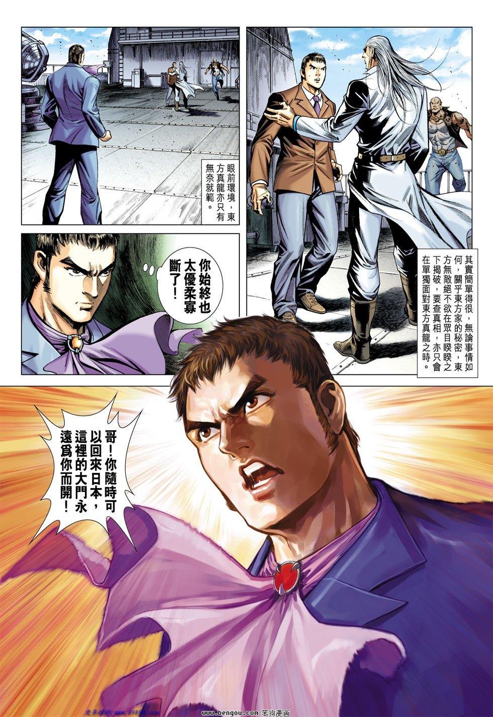 第13话