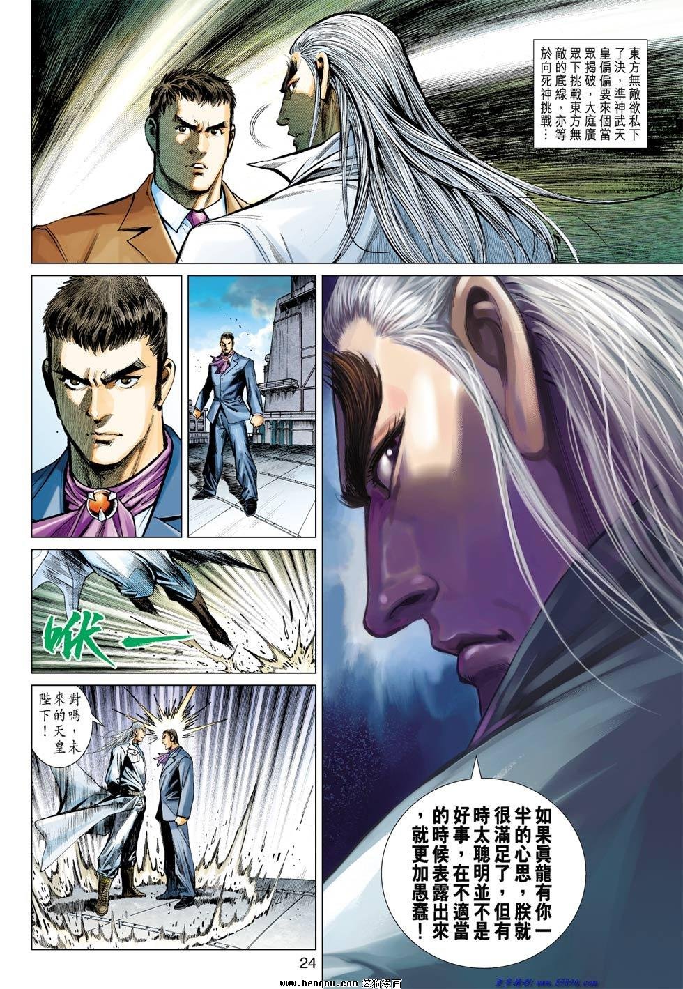 第13话
