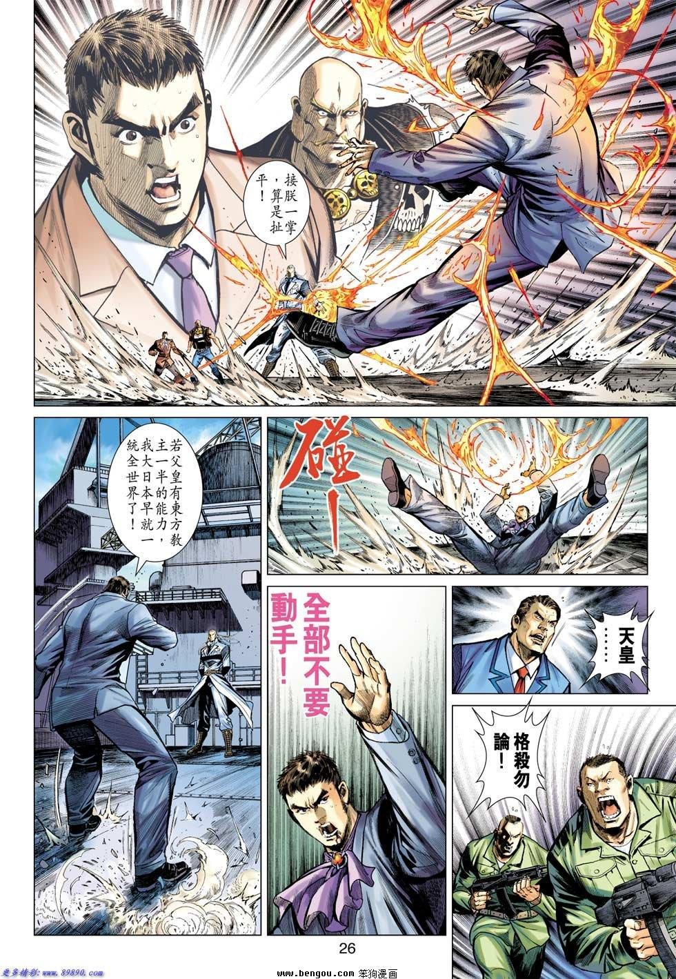 第13话