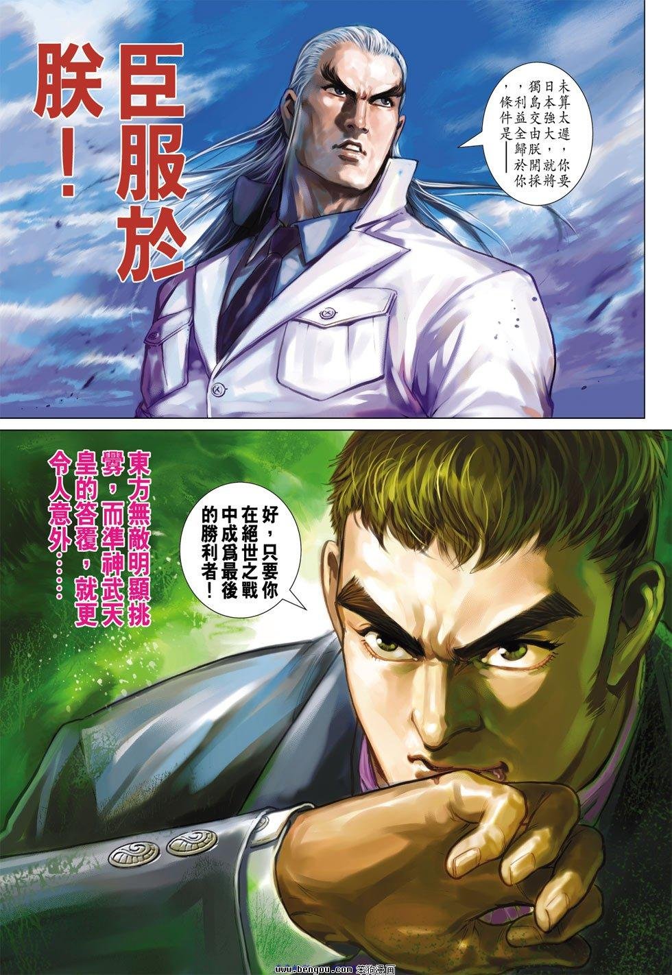 第13话