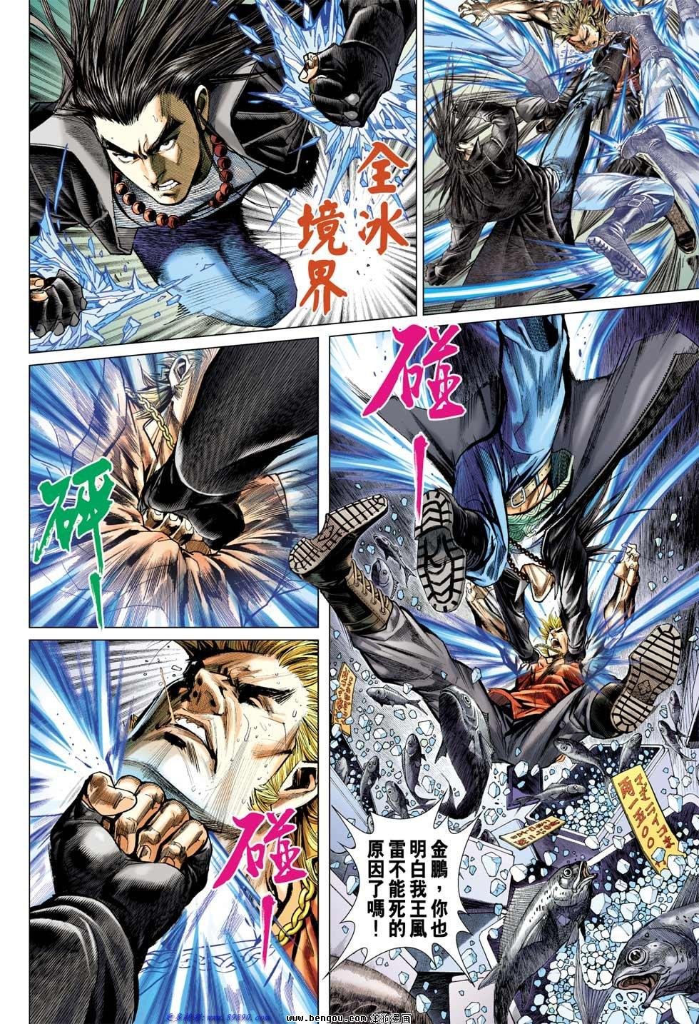第13话
