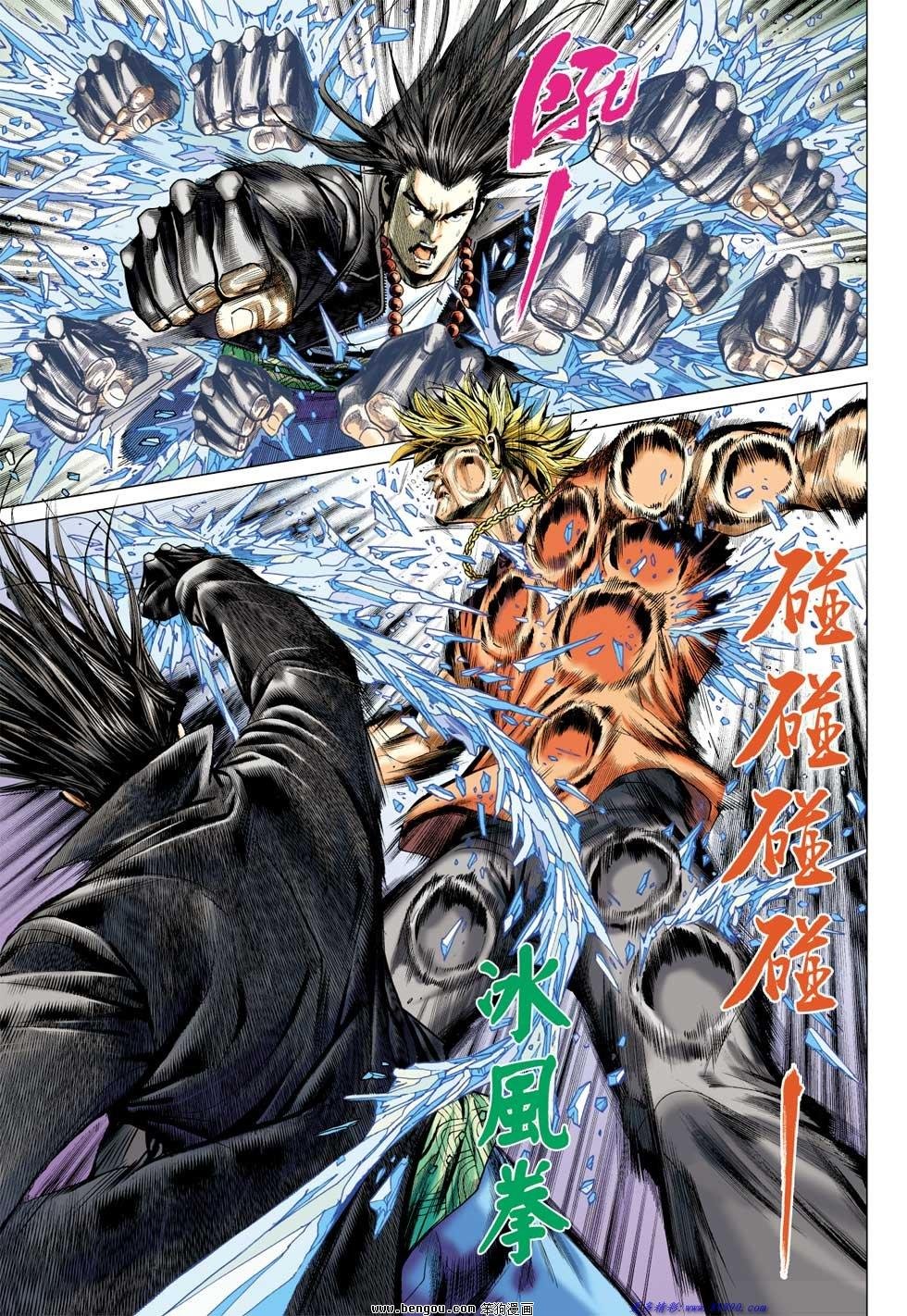 第13话