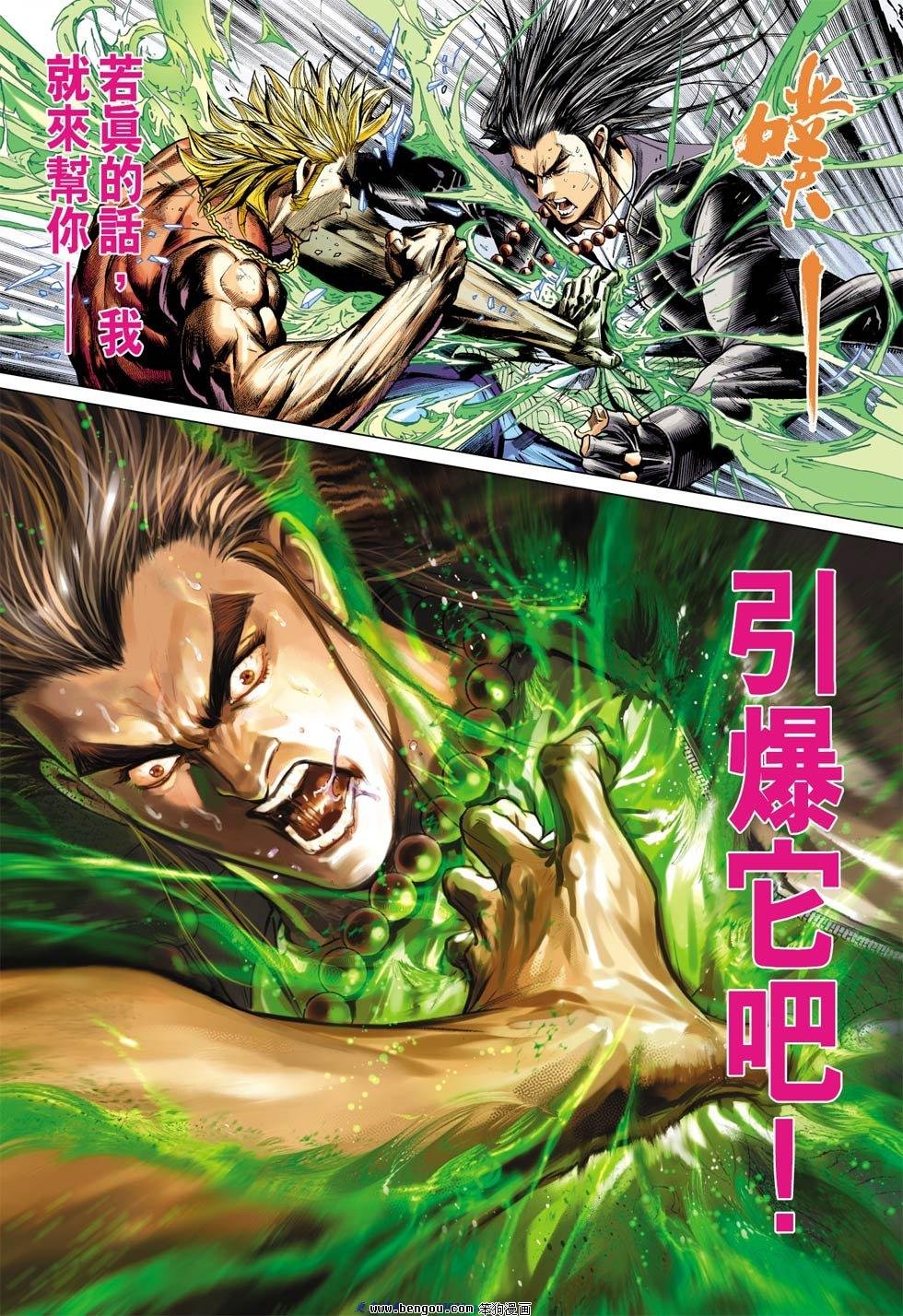 第13话