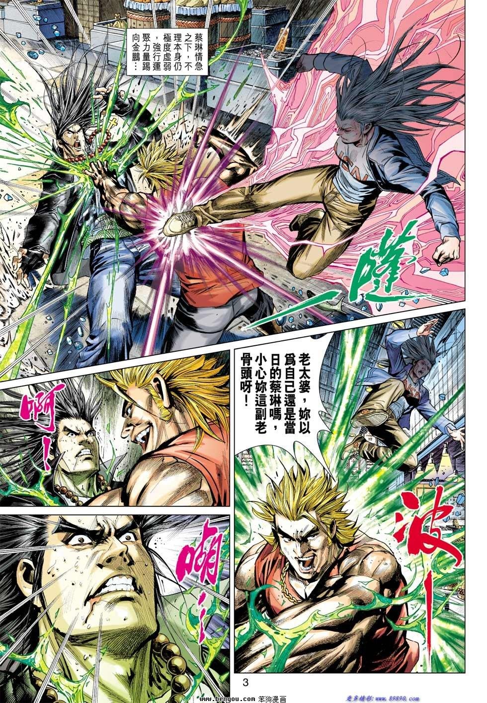 第14话