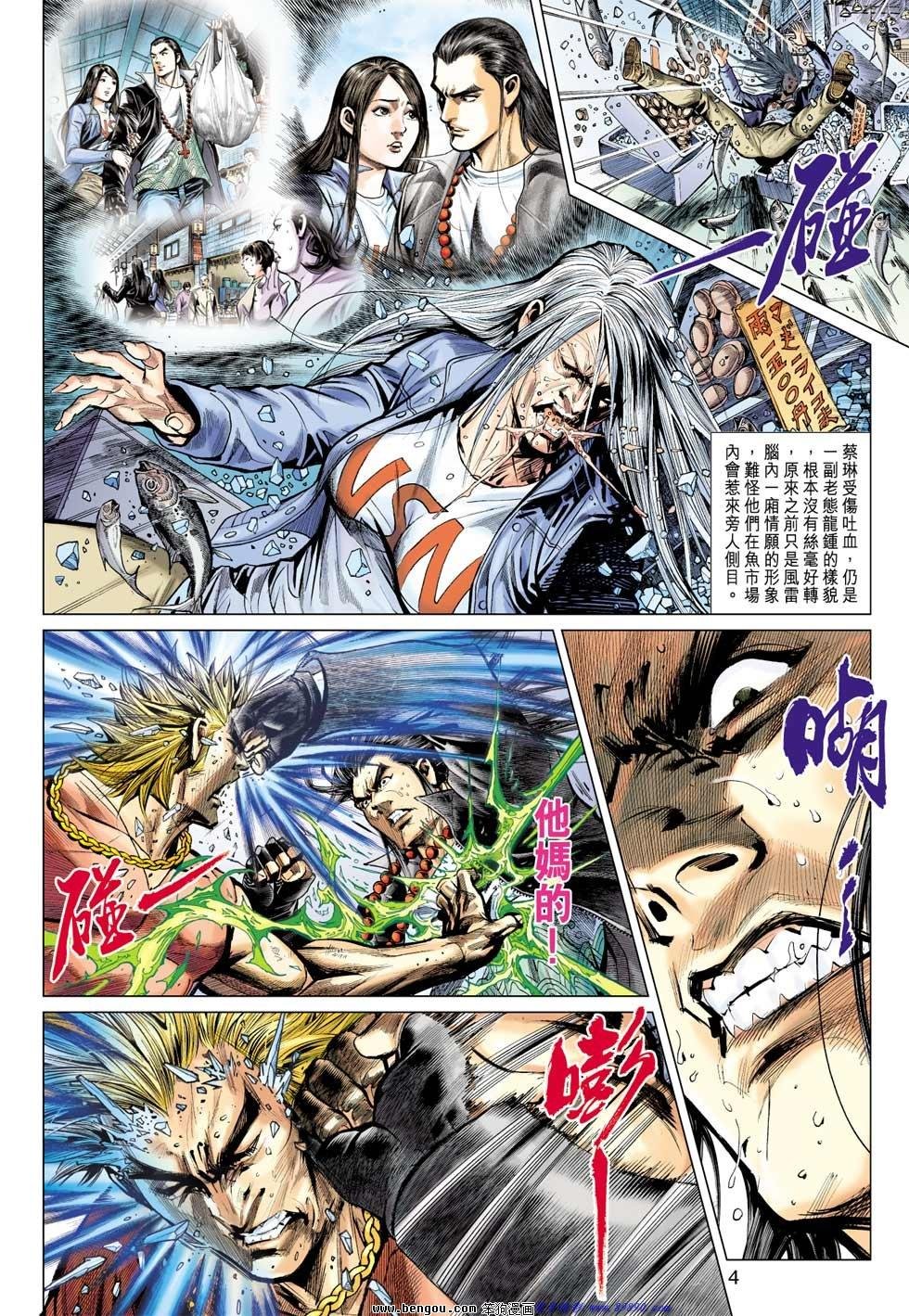 第14话