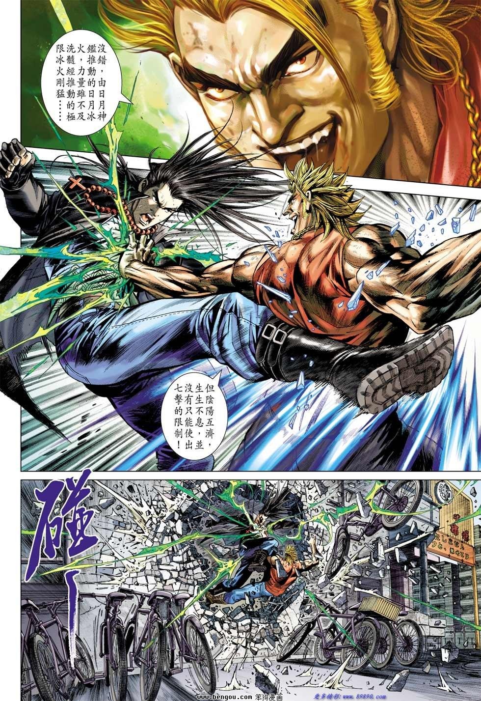 第14话